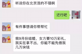 崇州讨债公司成功追回消防工程公司欠款108万成功案例