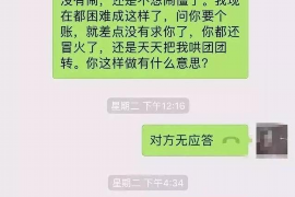 崇州企业清欠服务